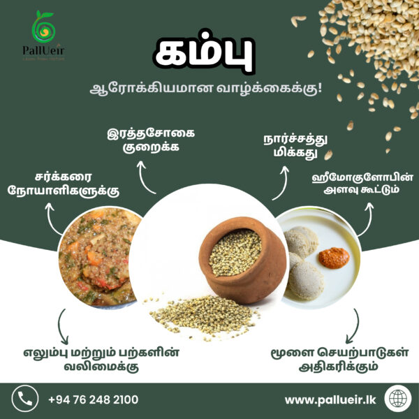 Pearl Millet Flour 400g