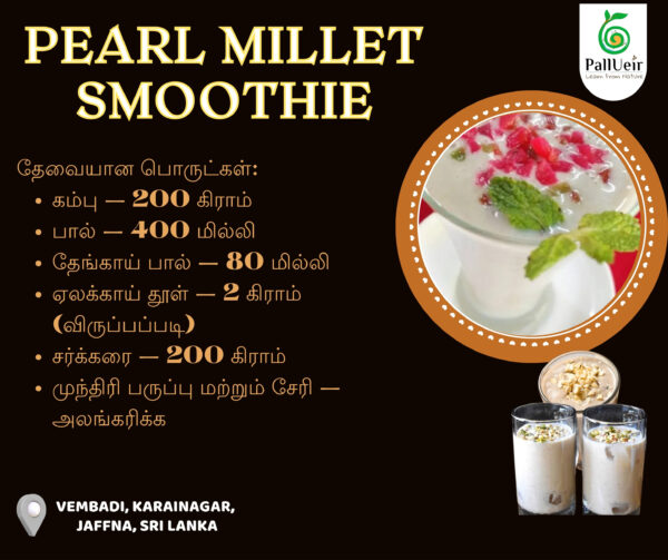 Pearl Millet Flour 400g