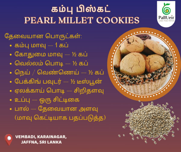 Pearl Millet Flour 400g