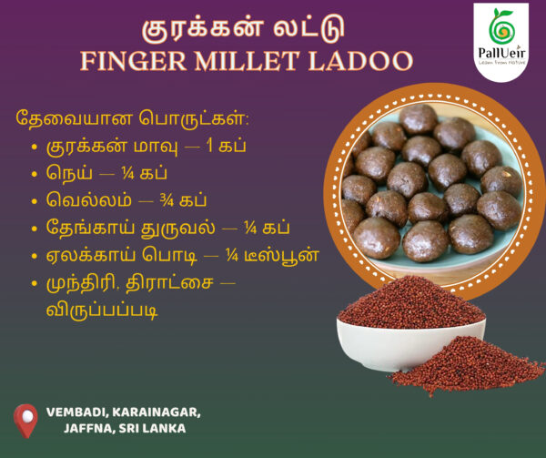 Finger Millet | Kurakkan | குரக்கன் | 400g Unpolished Rice |100% Gluten Free & Natural | High Protein & More Fiber