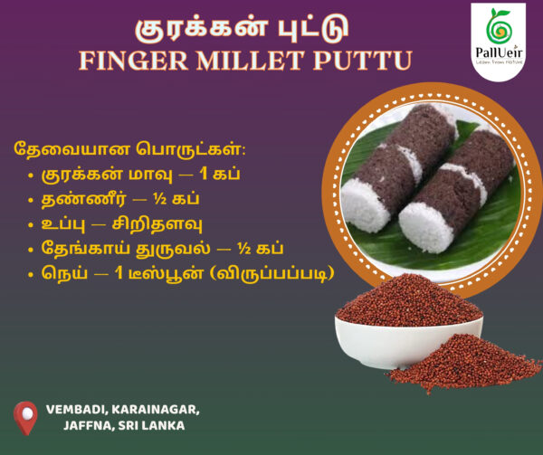 Finger Millet | Kurakkan | குரக்கன் | 400g Unpolished Rice |100% Gluten Free & Natural | High Protein & More Fiber