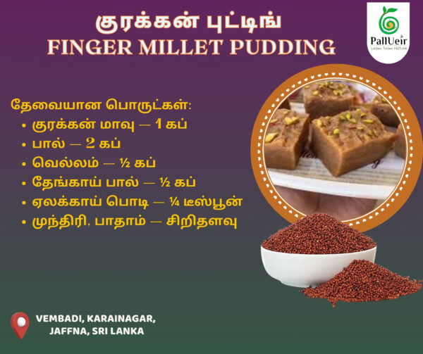 Finger Millet | Kurakkan | குரக்கன் | 400g Unpolished Rice |100% Gluten Free & Natural | High Protein & More Fiber