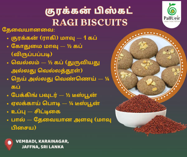 Finger Millet | Kurakkan | குரக்கன் | 400g Unpolished Rice |100% Gluten Free & Natural | High Protein & More Fiber