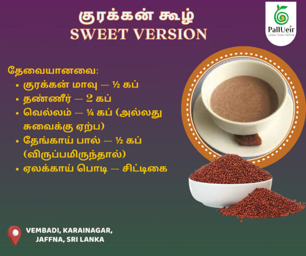 Finger Millet | Kurakkan | குரக்கன் | 400g Unpolished Rice |100% Gluten Free & Natural | High Protein & More Fiber