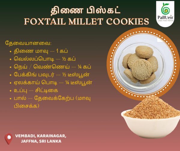 Foxtail Millet | Thinai | தினை | 400g Unpolished Rice |100% Gluten Free & Natural |High Protein & More Fiber