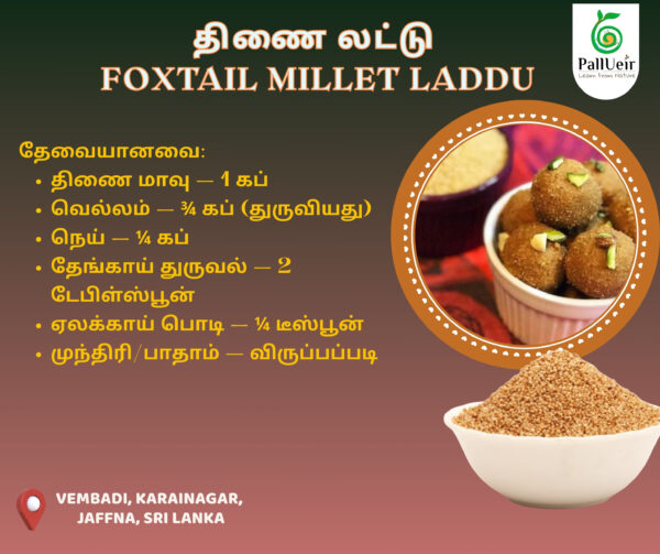 Foxtail Millet | Thinai | தினை | 400g Unpolished Rice |100% Gluten Free & Natural |High Protein & More Fiber