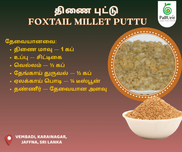 Foxtail Millet | Thinai | தினை | 400g Unpolished Rice |100% Gluten Free & Natural |High Protein & More Fiber