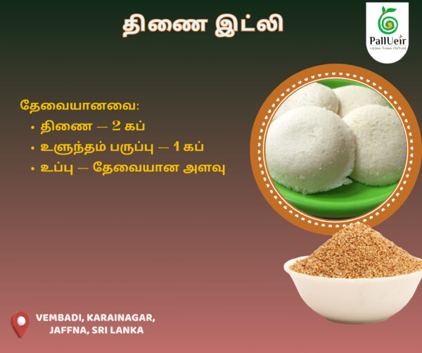 Foxtail Millet | Thinai | தினை | 400g Unpolished Rice |100% Gluten Free & Natural |High Protein & More Fiber