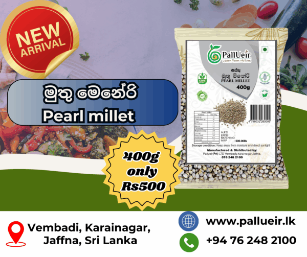 Pearl Millet Flour 400g