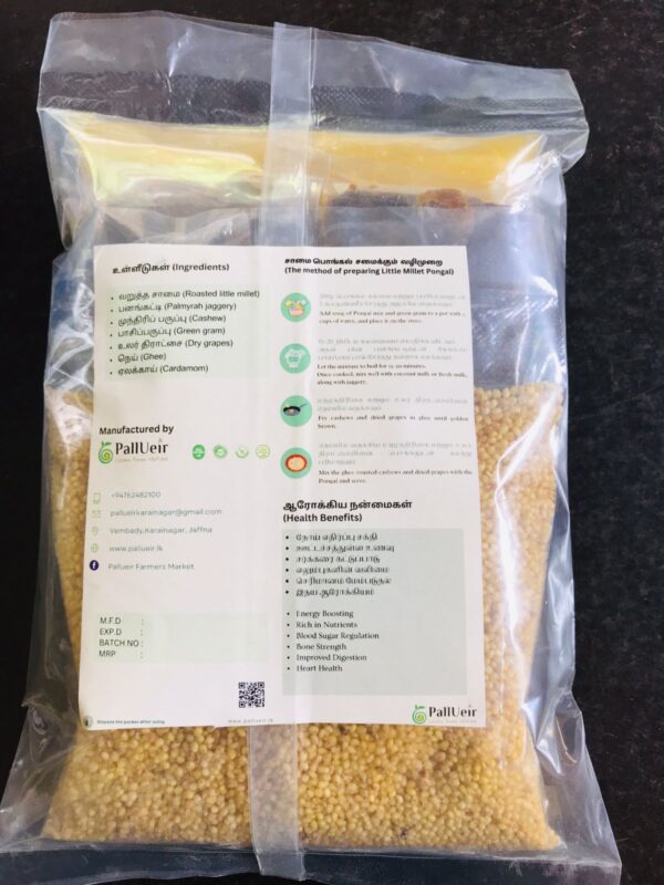 Product Details of Little Millet Pongal Mix | Little Millet Pongal Mix | சாமை பொங்கல் பொதி| 500g | 100% Gluten-Free & Natural | High Protein & More Fiber