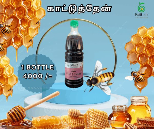 Wild Honey 450g | 100% Pure Raw and Unprocessed Honey |